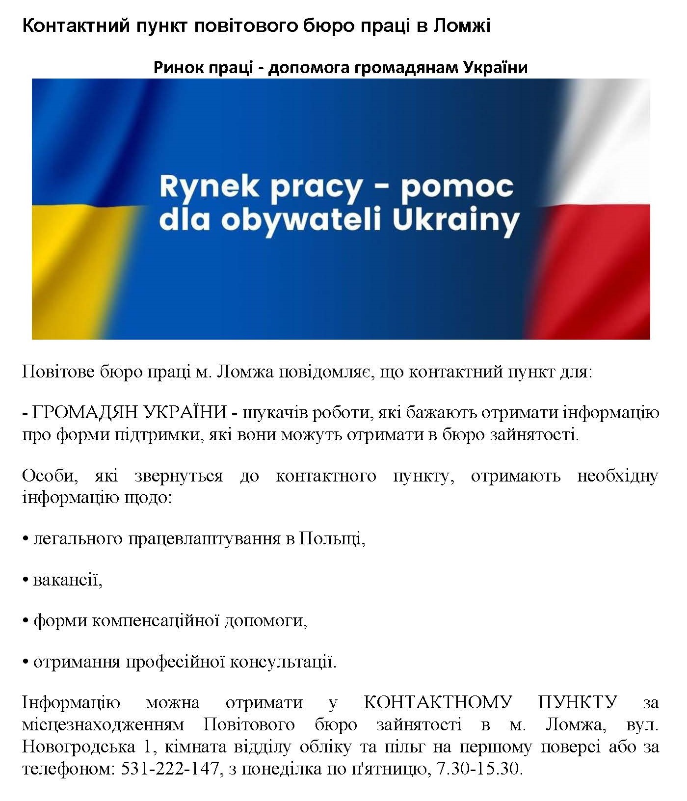 Punkt informacyjny dla mieszkańców Ukrainy