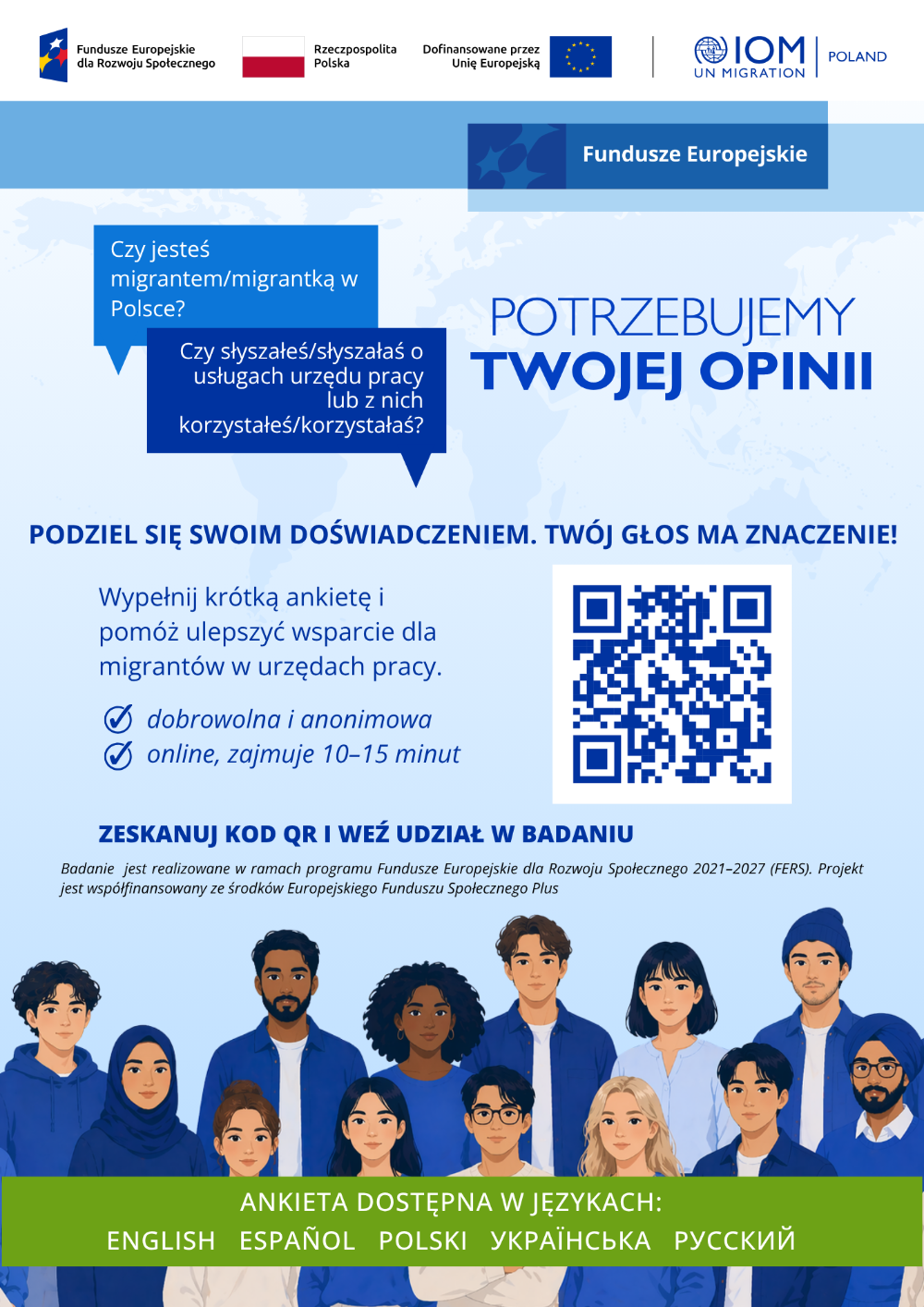 ULOTKA_Potrzebujemy Twojej Opinii